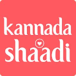 Kannada Shaadi - Matrimonial App