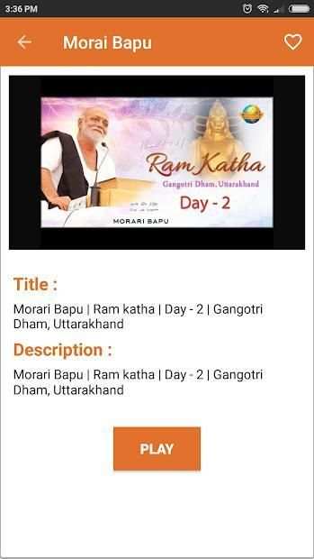 Morari Bapu Katha Videos screenshot 1