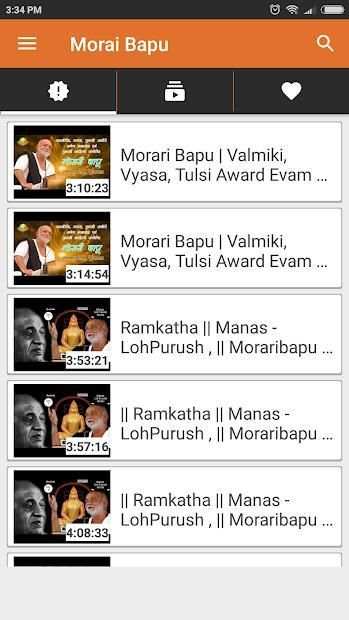 Morari Bapu Katha Videos screenshot 4