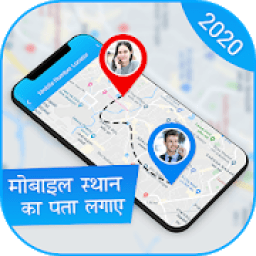 मोबाइल नंबर स्थान : Mobile Number Locator 2020 icon