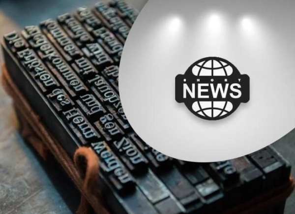 Short News स्क्रीनशॉट 4