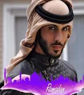 Ramadan Mubarak Best Collage Profile and Dp Maker screenshot 5