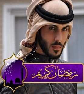 Ramadan Mubarak Best Collage Profile and Dp Maker screenshot 1