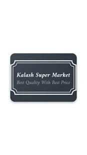 Kalash Super Market screenshot 7