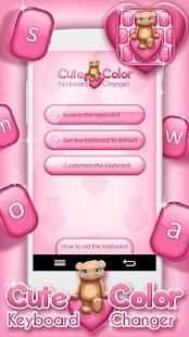 Cute Color Keyboard Changer screenshot 1