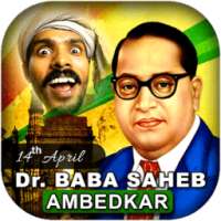 Dr Baba Saheb Ambedkar Photo Frame 2018