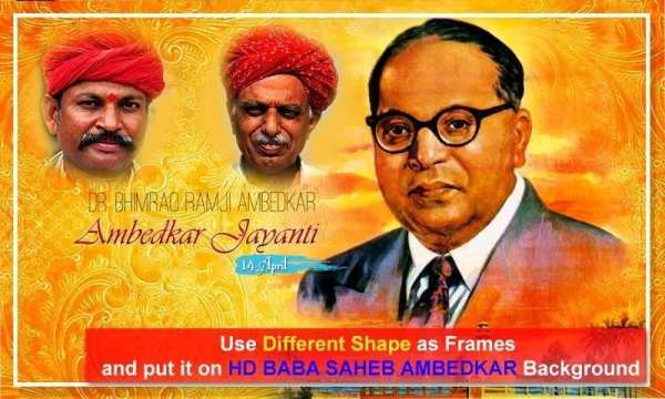 Dr Baba Saheb Ambedkar Photo Frame 2018 स्क्रीनशॉट 1