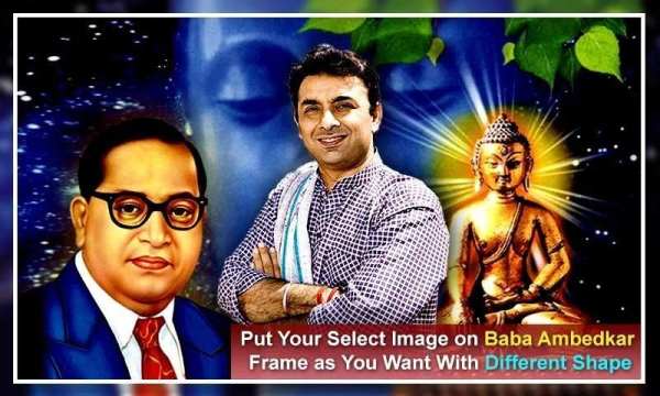 Dr Baba Saheb Ambedkar Photo Frame 2018 स्क्रीनशॉट 4