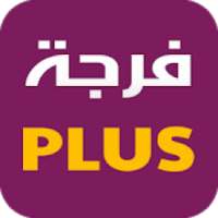 تلفازك بين يديك - فرجة القنوات
‎