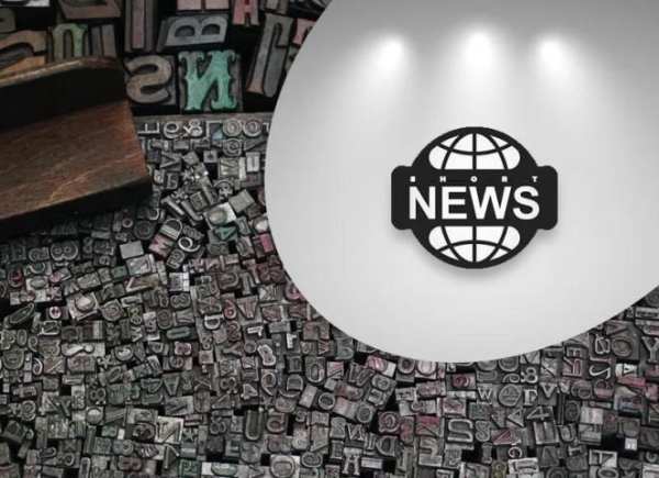 Short News स्क्रीनशॉट 3