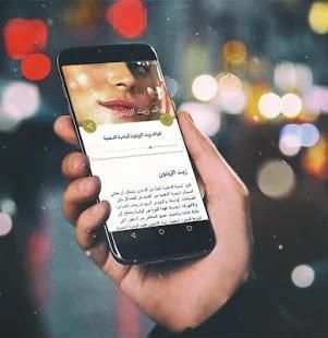 العناية بالبشرة الدهنية - علاج البشرة الدهنية
‎ screenshot 3