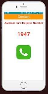 My Aadhaar Card screenshot 6