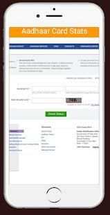 My Aadhaar Card screenshot 3