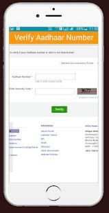 My Aadhaar Card screenshot 1