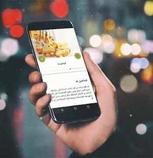 العناية بالبشرة الدهنية - علاج البشرة الدهنية
‎ screenshot 2