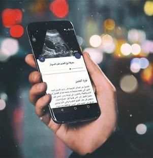 معرفة نوع الجنين - افضل تطبيق للحوامل
‎ screenshot 2