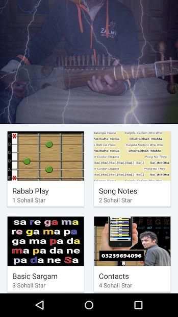 My Rabab screenshot 5