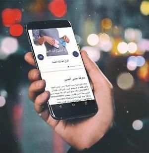 معرفة نوع الجنين - افضل تطبيق للحوامل
‎ screenshot 5