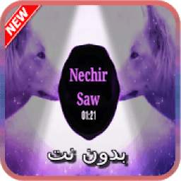 لاي لاي لاي 1.0