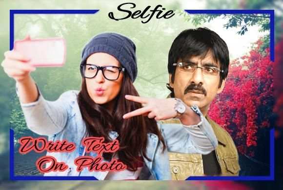 Selfie Photo With Ravi Teja screenshot 3