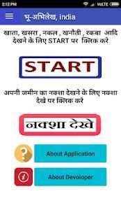 Bhulekh, Khasra, Landrecord, Naksha screenshot 7