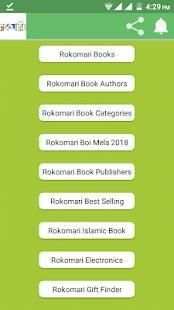 rokomari shop bd screenshot 8