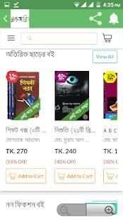 rokomari shop bd screenshot 3