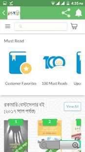 rokomari shop bd screenshot 4