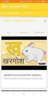 BABY LEARNING VEDIO CHANNEL screenshot 5