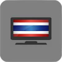 ThaiTV ทีวีออนไลน์