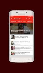 Kona Ya Wakubwa -- Jifunze uFundi Wa Mapenzi! screenshot 9