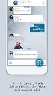 پیام رسان سروش
‎ screenshot 2
