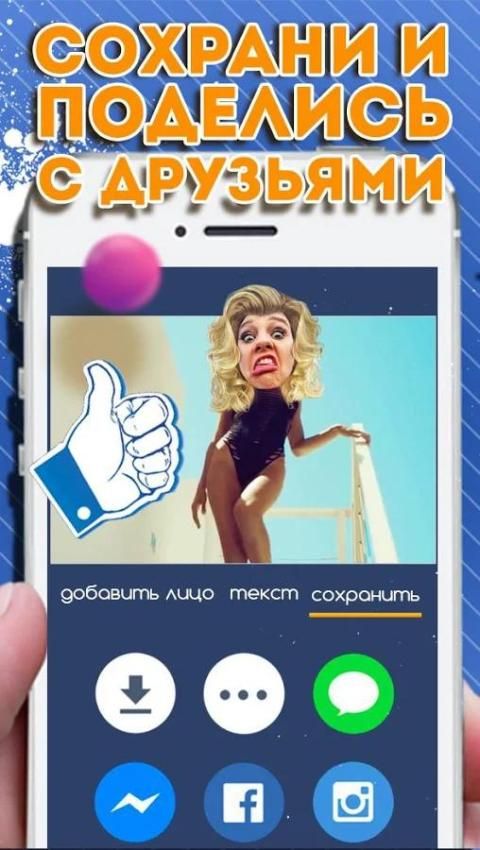 СМЕХ.RU - смешные лица, видео приколы и открытки. screenshot 4