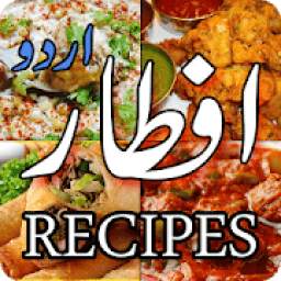 Iftar Recipes in Urdu