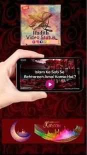 Hadith Video Status | Islamic Video Status App screenshot 2