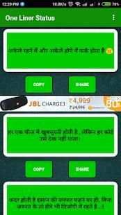 Latest WhatsApp Status 2018 screenshot 2