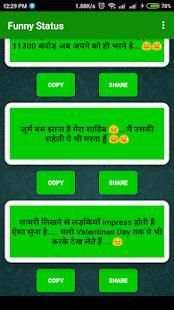 Latest WhatsApp Status 2018 screenshot 3