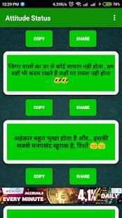 Latest WhatsApp Status 2018 screenshot 4