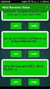 Latest WhatsApp Status 2018 screenshot 1
