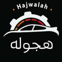 هجولة الخطر on 9Apps