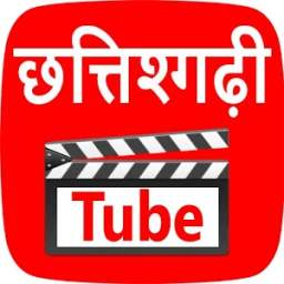 ChhattisgarhiTube - Song, Video, Movie, Comedy