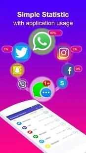 Messenger PLUS screenshot 1