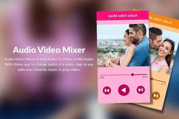 Audio Video Mixer screenshot 3