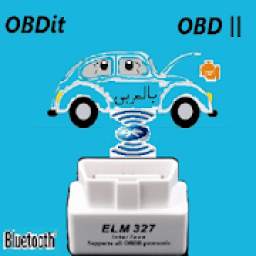 OBDit OBD2 errorcode diagnostic clearance arabic