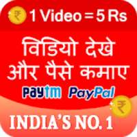 Paiso Ka Ped : Earn Real Money, Work From Home logo