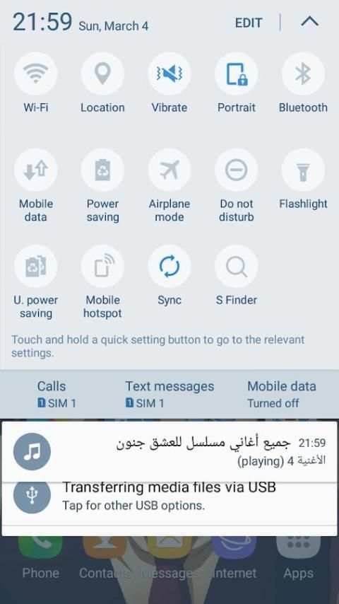 جميع أغاني مسلسل للعشق جنون screenshot 1