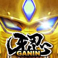 SLOT -GANIN- SUPER NINJA PACHINKO SLOT FREE GAME logo