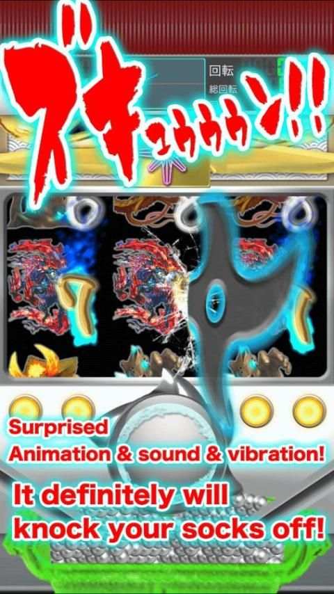 SLOT -GANIN- SUPER NINJA PACHINKO SLOT FREE GAME screenshot 10