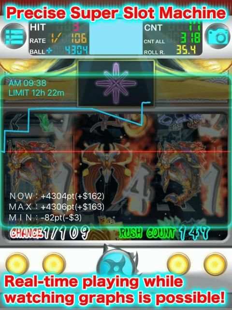 SLOT -GANIN- SUPER NINJA PACHINKO SLOT FREE GAME screenshot 3