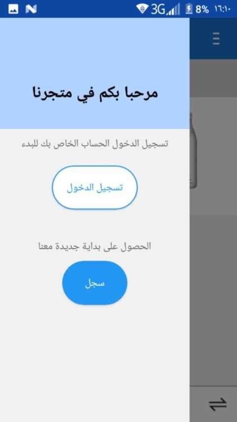 A M B Shop screenshot 4